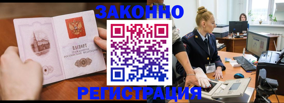 найти адрес прописки в Талдоме