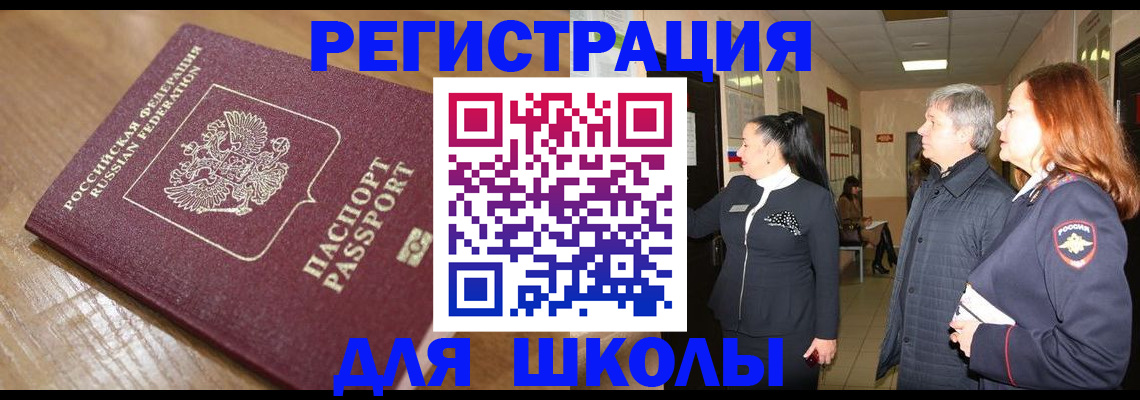 найти адрес прописки в Талдоме